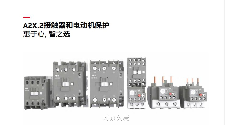 南京区域ABB经销商口碑推荐 值得信赖 南京久庚自动控制供应