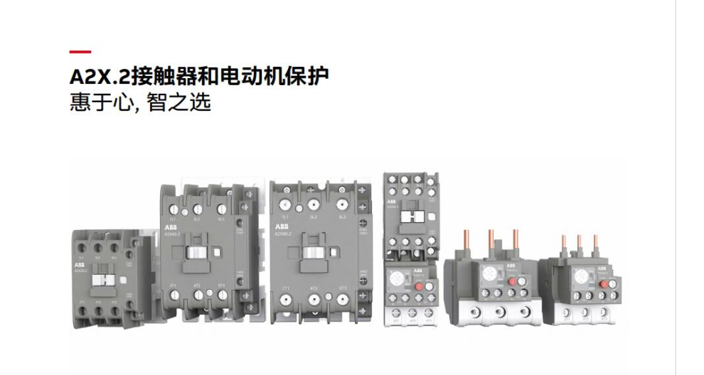 南京誠(chéng)信ABB經(jīng)銷(xiāo)商哪家好 歡迎來(lái)電 南京久庚自動(dòng)控制供應(yīng)