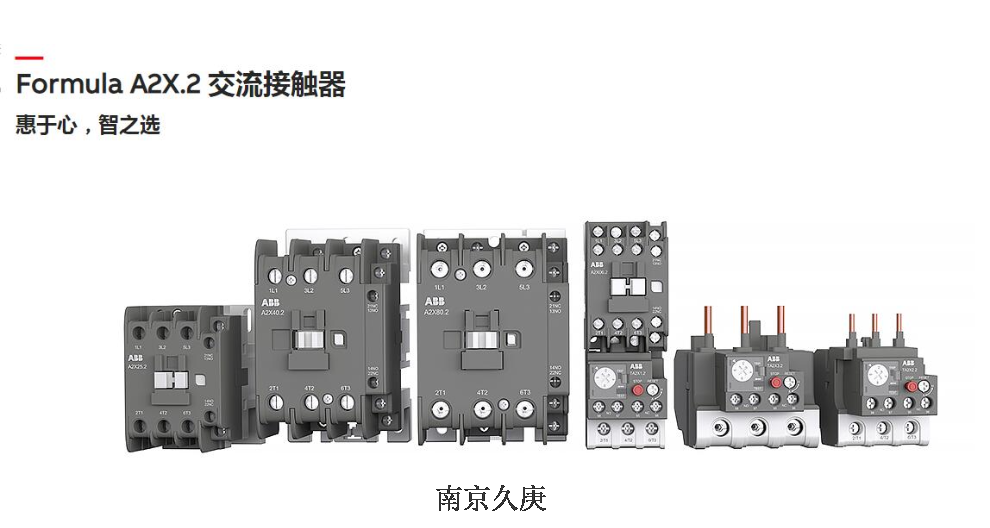 南京常见ABB接触器现货 值得信赖 南京久庚自动控制供应