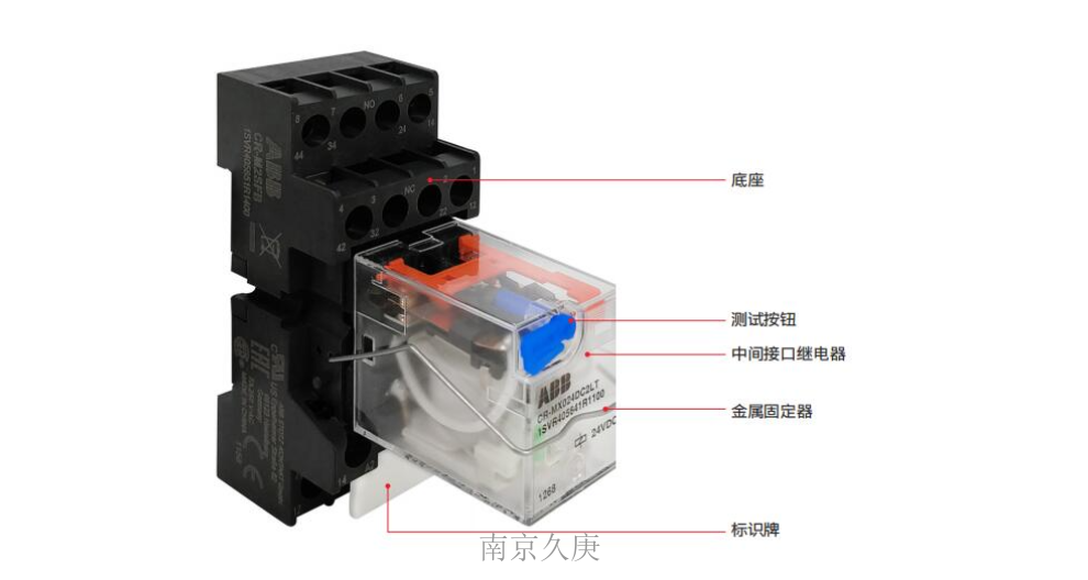 南京品牌ABB继电器推荐厂家 诚信服务 南京久庚自动控制供应