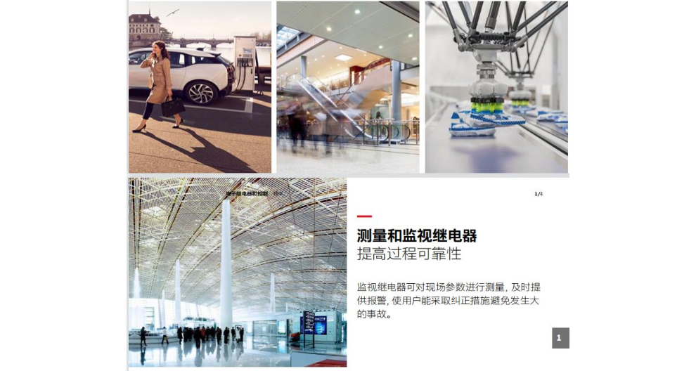 南京怎樣選擇ABB繼電器代理商 歡迎來電 南京久庚自動控制供應(yīng)