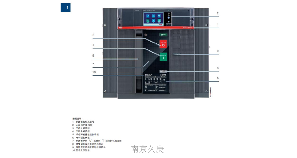 南京什么是ABB断路器产品介绍 信息推荐 南京久庚自动控制供应