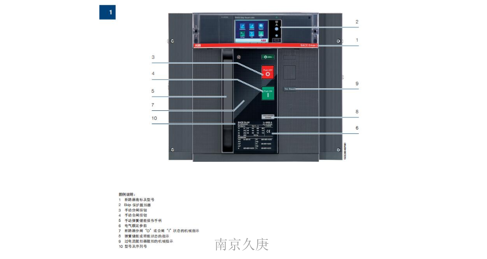 徐州品牌ABB断路器 诚信为本 南京久庚自动控制供应