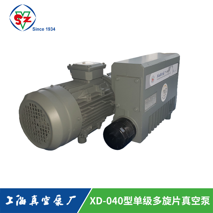XD-040型单级多旋片真空泵_上海真空泵厂有限公司