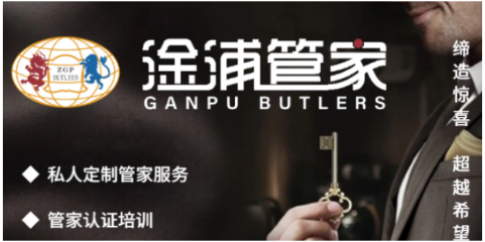 宝山区高级整理收纳专家顾问收费多少,整理收纳
