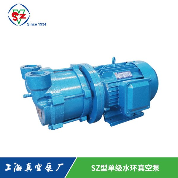 SZ型单级水环真空泵