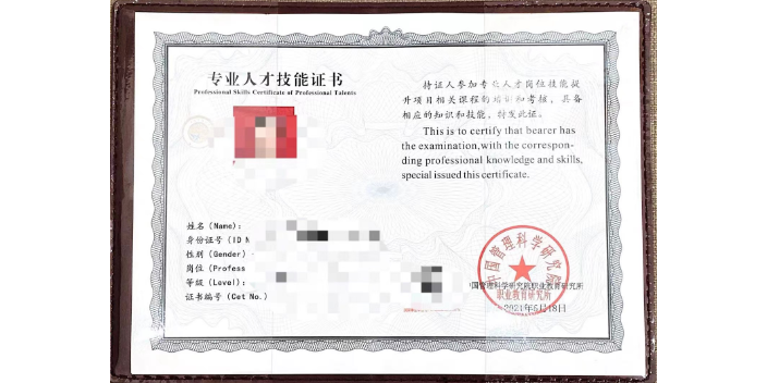 饒陽項(xiàng)目教育培訓(xùn)客服電話 服務(wù)為先 衡水道源人力資源管理供應(yīng)