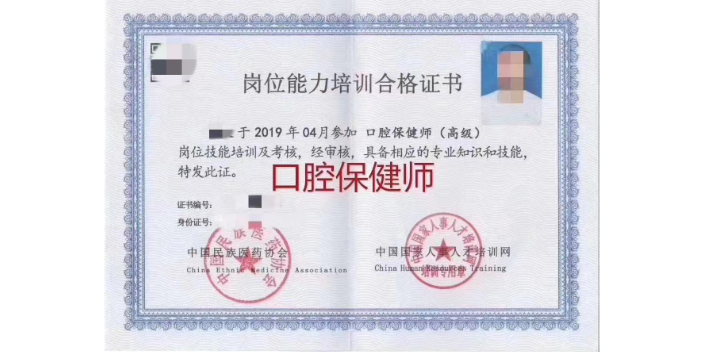 景縣項目教育培訓參考價格 歡迎咨詢 衡水道源人力資源管理供應