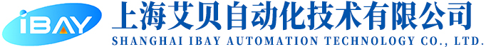 上海艾貝自動化技術有限公司