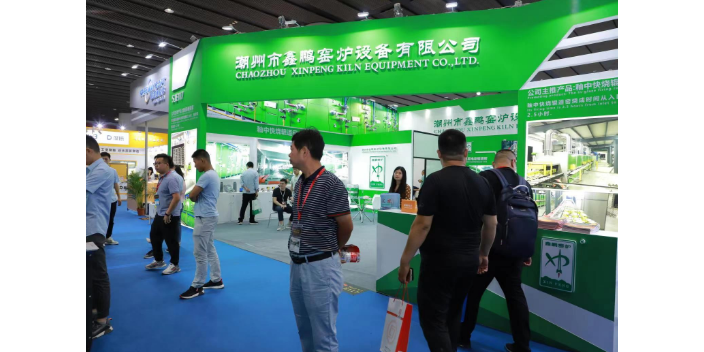2023年第三十七届中国瓷砖粘结剂美缝剂产品创新会 广东新之联展览供应