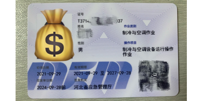 冀州區(qū)一站式教育培訓(xùn)客服電話(huà) 值得信賴(lài) 衡水道源人力資源管理供應(yīng)