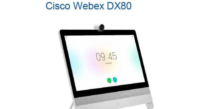 江西信息化思科Webex大概多少钱 上海华万通信科技供应