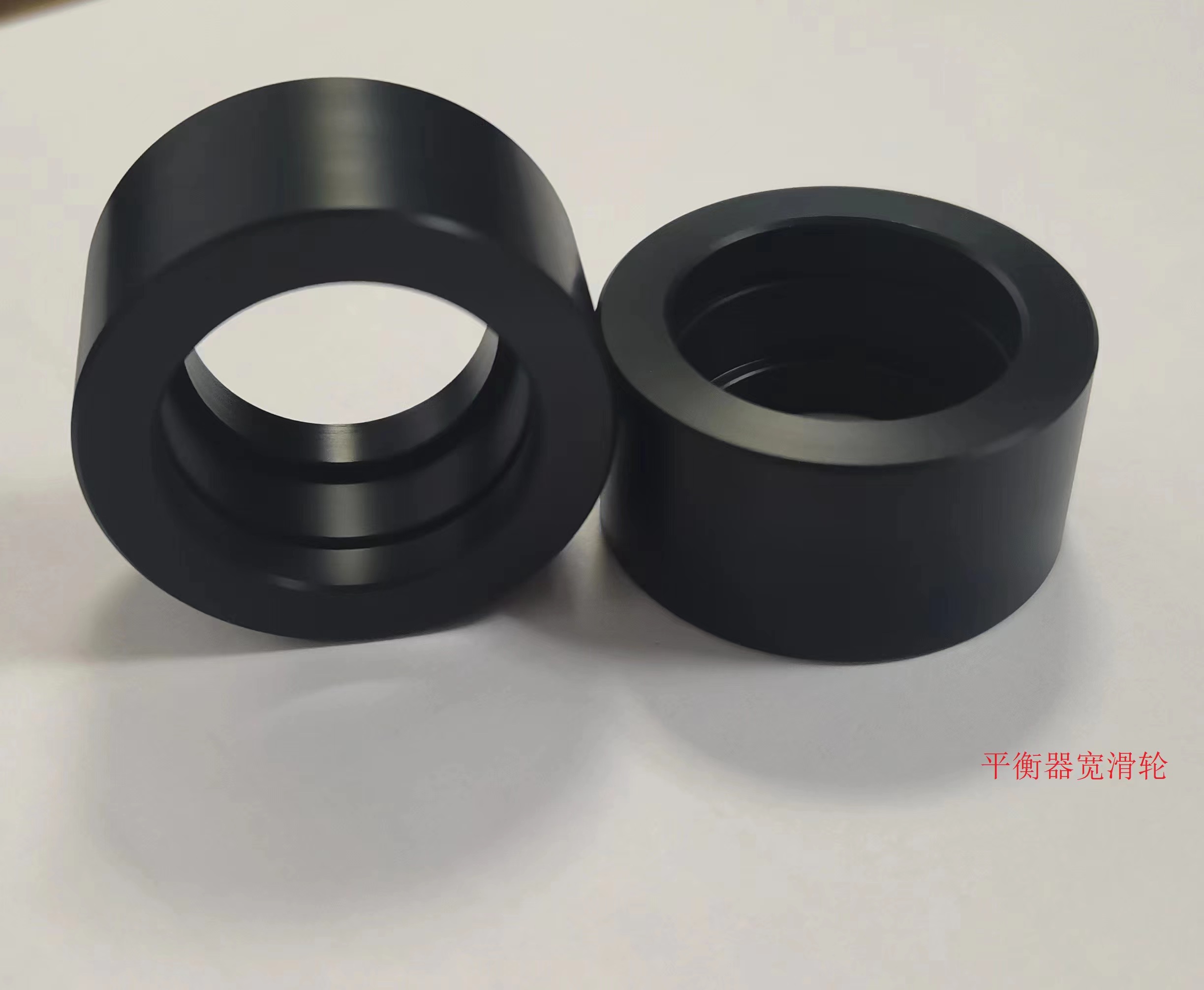 平衡器寬滑輪