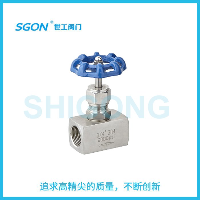 带你们了解针型阀的作用-温州世工阀门有限公司