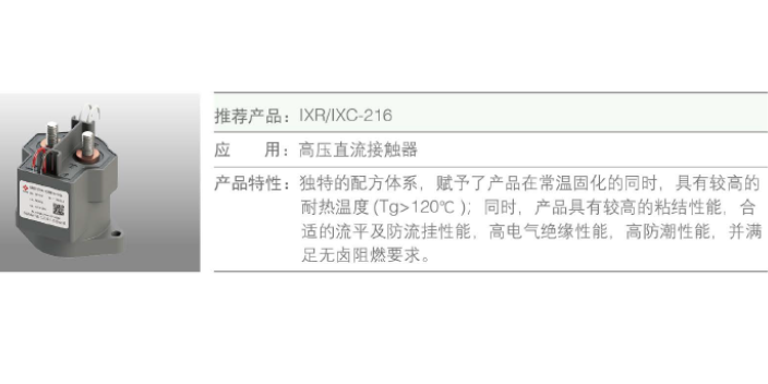 上海环氧树脂怎么卖 上海富晨化工供应