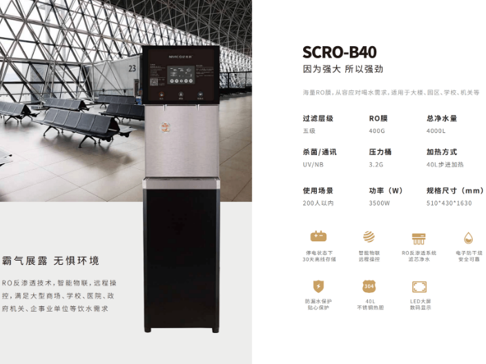 合肥純水直飲機(jī)租賃多少錢一臺 艾迪麗環(huán)保供應(yīng)