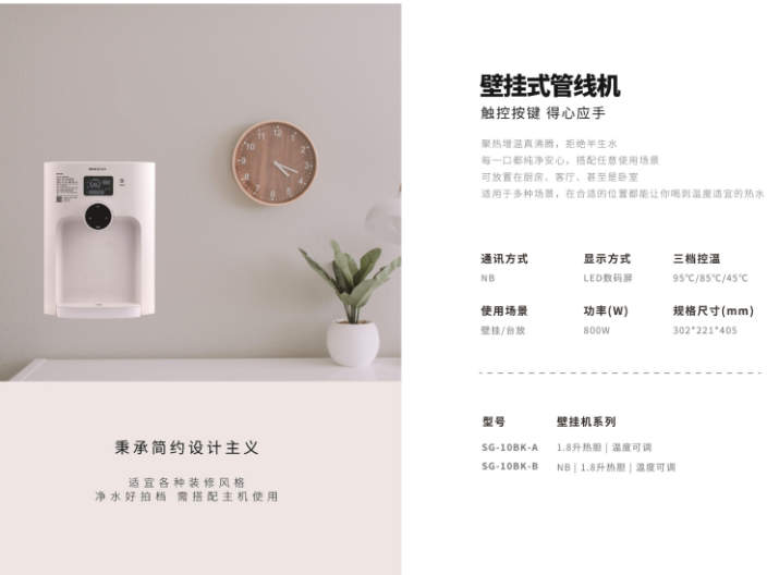 上海不銹鋼凈水直飲機(jī)租賃多少錢一臺 艾迪麗環(huán)保供應(yīng)
