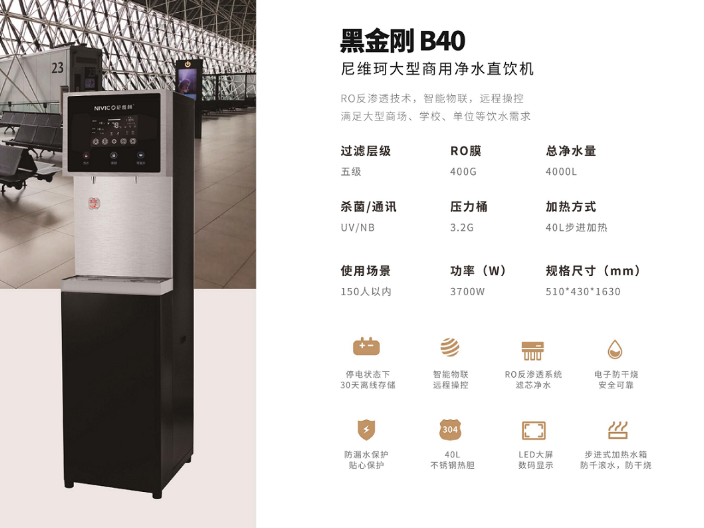 浙江純水直飲機(jī)租賃價格 艾迪麗環(huán)保供應(yīng)