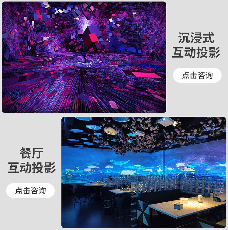 户外裸眼3D广告制作-深圳千渡科技