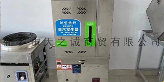 上海植物油燃料取暖炉厂家电话