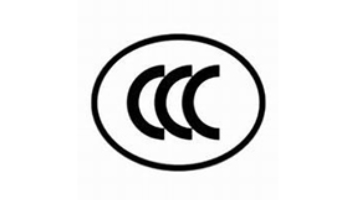 银川摩托车产品CCC认证