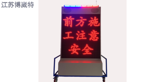 上海装载车防撞系统 江苏博崴特电子科技供应