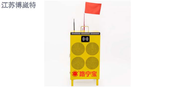 上海交通安全防撞系统 江苏博崴特电子科技供应