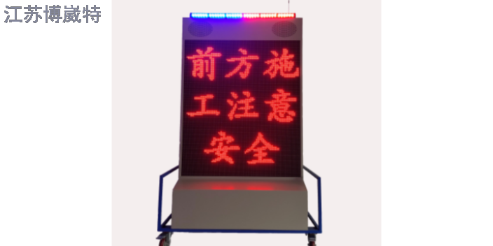 上海雷达预警系统 江苏博崴特电子科技供应