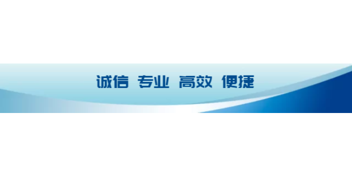 上海注册代理记账公司 甲乙君盟供应