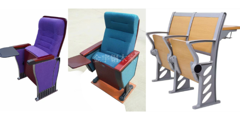 泰安会议室座椅定做 真诚推荐 临朐金宇钢木家具供应
