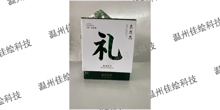 重慶網(wǎng)紅亞克力禮盒品牌