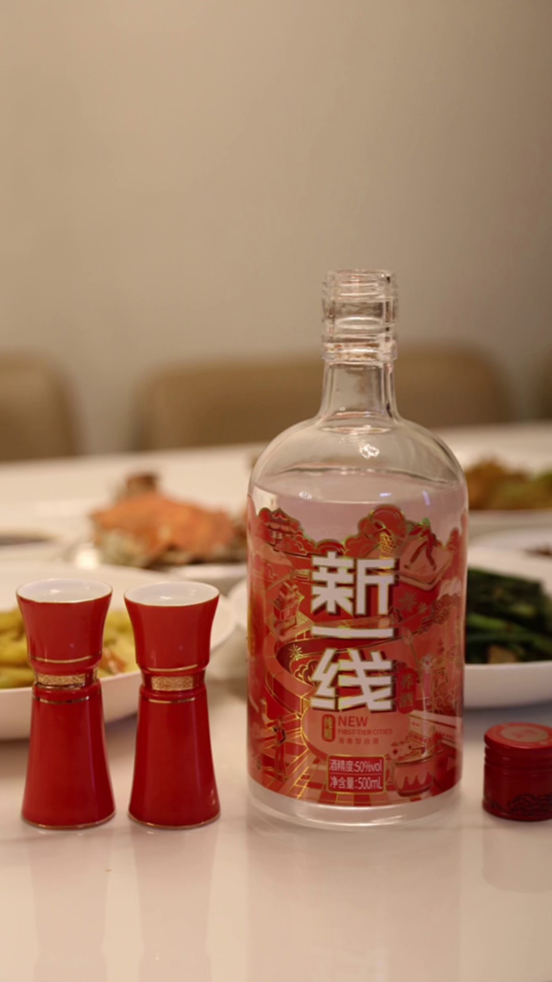湖南传统酒,酒