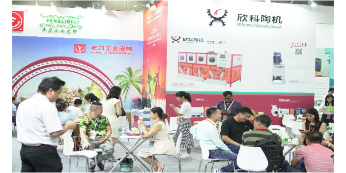 第38届广东陶瓷色釉料会议 广东新之联展览供应