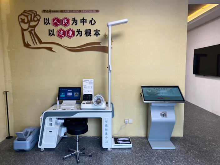 浙江啟達(dá)中醫(yī)體質(zhì)辨識儀招商加盟 誠信服務(wù) 浙江啟達(dá)醫(yī)療技術(shù)供應(yīng)