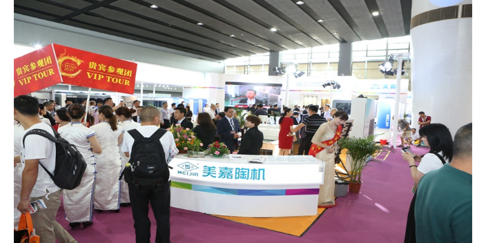 2023第三十七届广州国际陶瓷原辅料发展大会,陶瓷原辅料