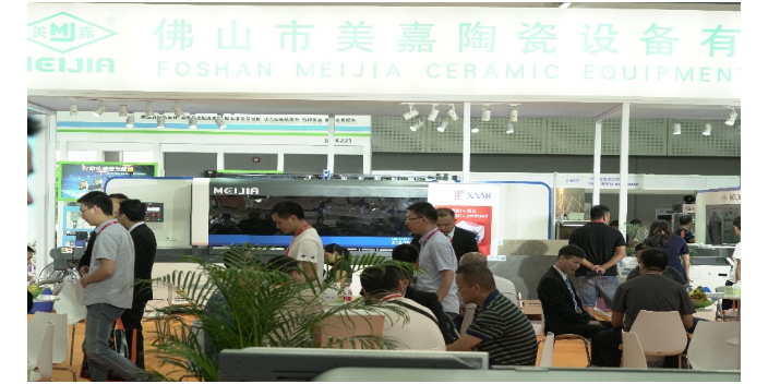 2023年广州陶瓷机械设备技术论坛讲座 广东新之联展览供应