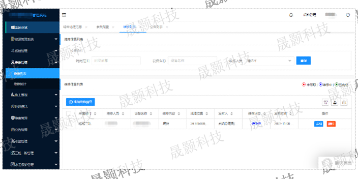 上海车辆GPS定位管理系统调度管理系统供应 贴心服务 上海晟颢信息科技供应