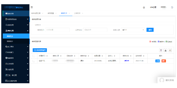 上海車輛定位調度管理系統報價 值得信賴 上海晟顥信息科技供應