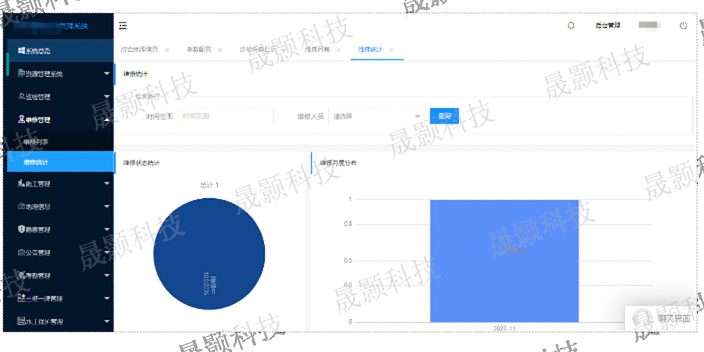 泰兴调度及车辆定位综合管理调度管理系统