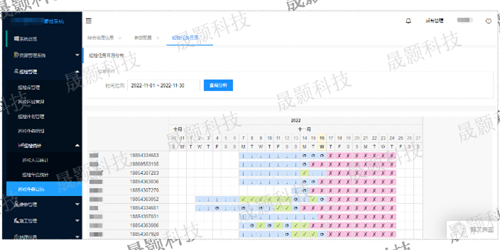 嘉兴车辆实时调度综合管理平台调度管理系统维护