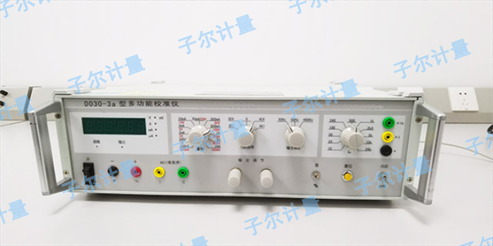 嘉興直流電計量公司,電學計量