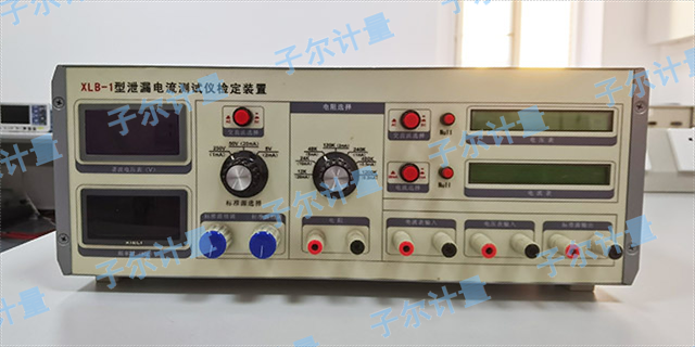 上海电磁测量仪表校准服务,电学计量