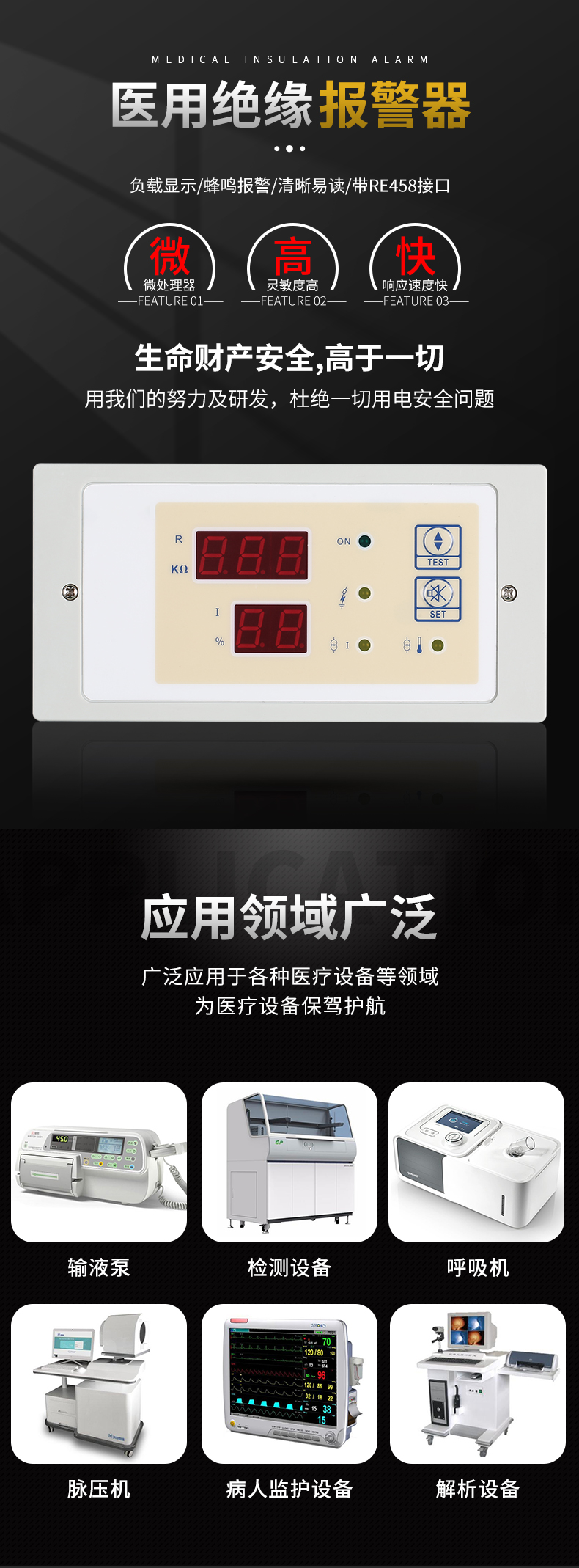 医用隔离变压器_06.jpg