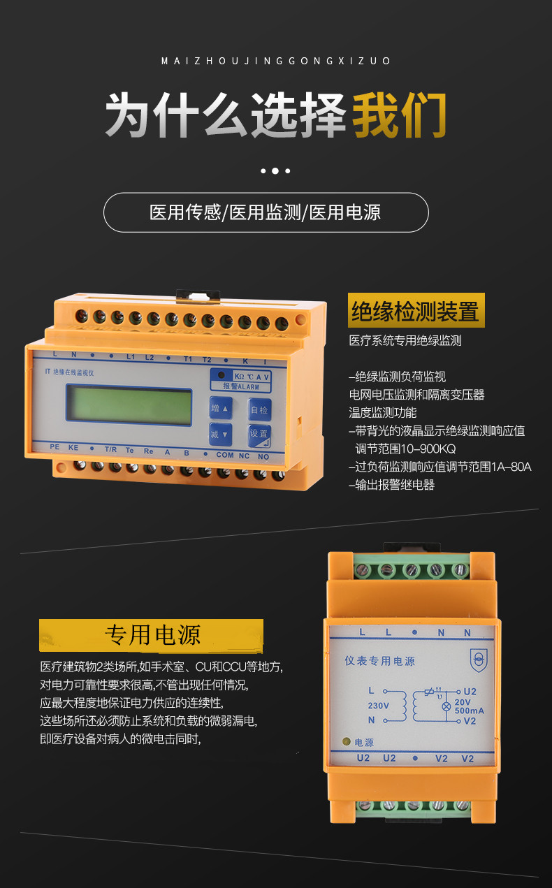 医用隔离变压器_07_副本.jpg