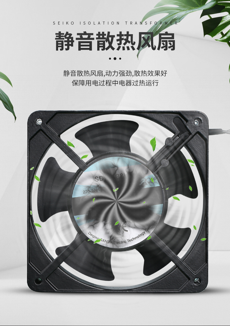 医用隔离变压器_09.jpg