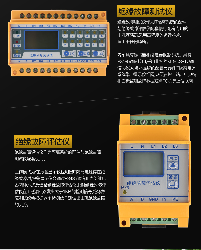 医用隔离变压器_08.jpg
