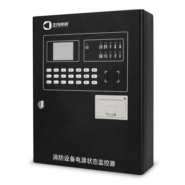 消防设备电源状态监控器 Z-E101