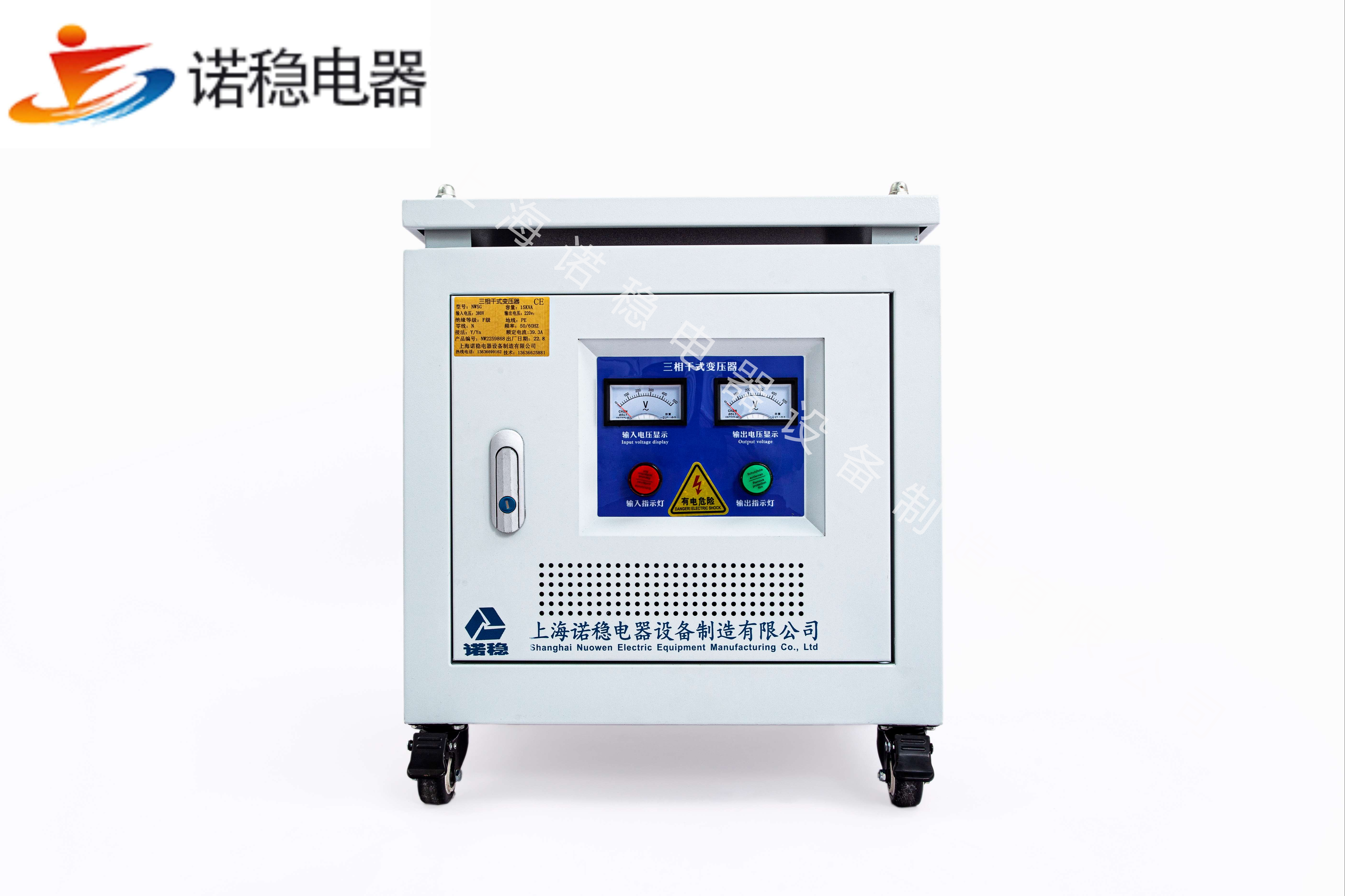 三相隔離變壓器 (3).png 三相隔離變壓器 (3).png