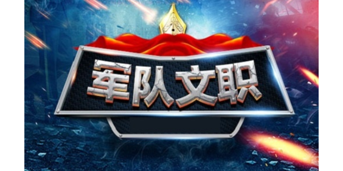 一站式職業(yè)培訓要求 誠信服務 衡水道源人力資源管理供應