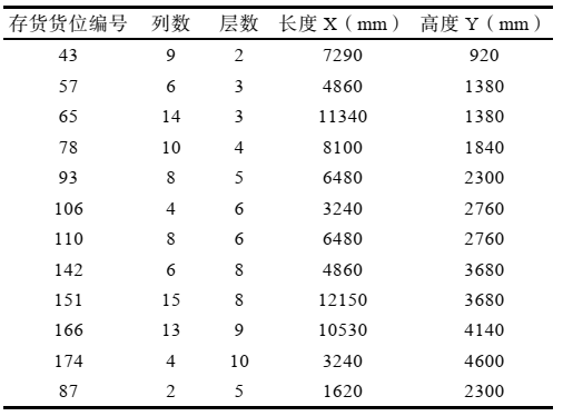 微信圖片_20221116165437.png